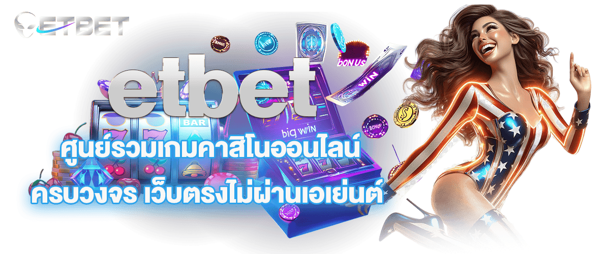 etbet